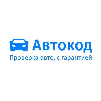 Проверка авто дзержинск Проверка авто дзержинск