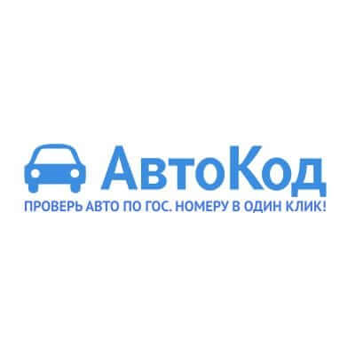 проверить машину по гос номеру бесплатно онлайн бесплатно деньги под залог автомобиля в москве новые черемушки